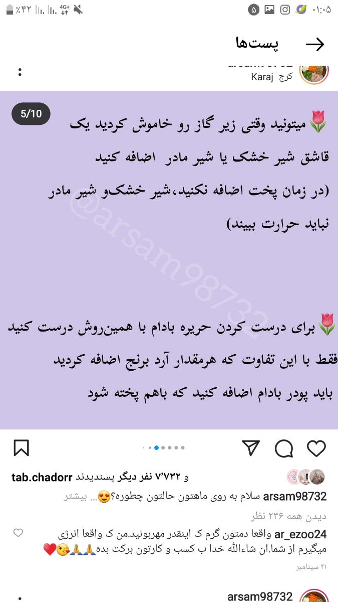 سلام.به دکتر عزیز ودوستانی که غذای کمکی به بچه هاشون میدن سلام.به دکتر عزیز ودوستانی که غذای کمکی به بچه هاشون میدن