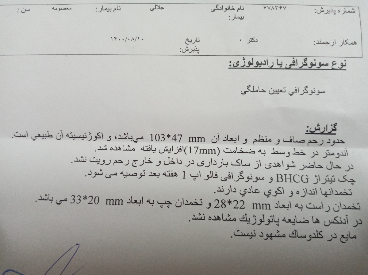 دوستان لطفا راهنمایی .... دوستان لطفا راهنمایی ....