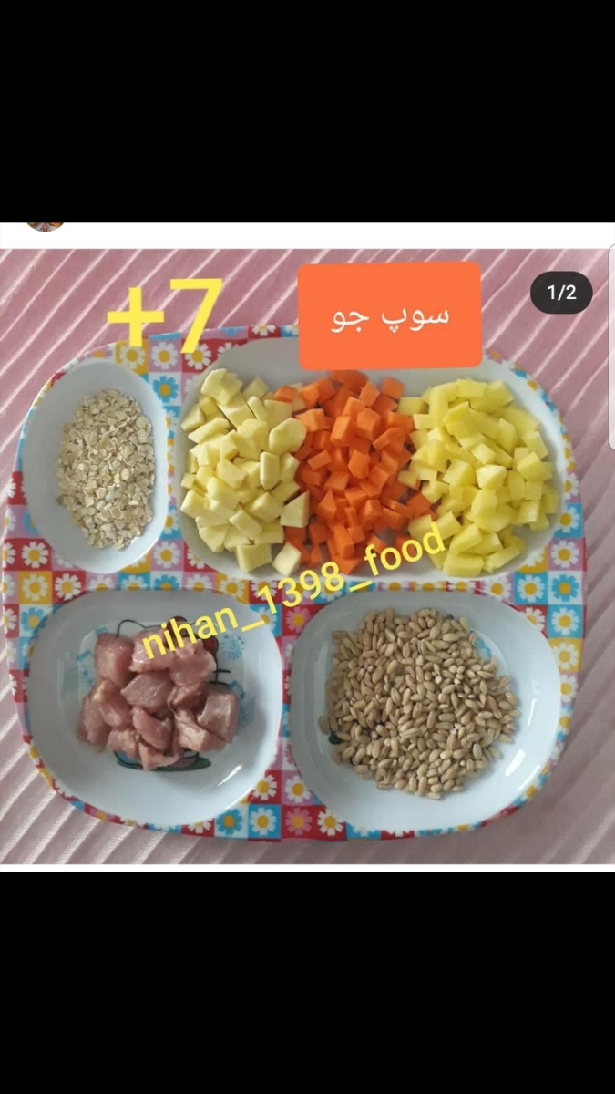 ماست برای نوزاد ۷.۸ ماههه ماست برای نوزاد ۷.۸ ماههه