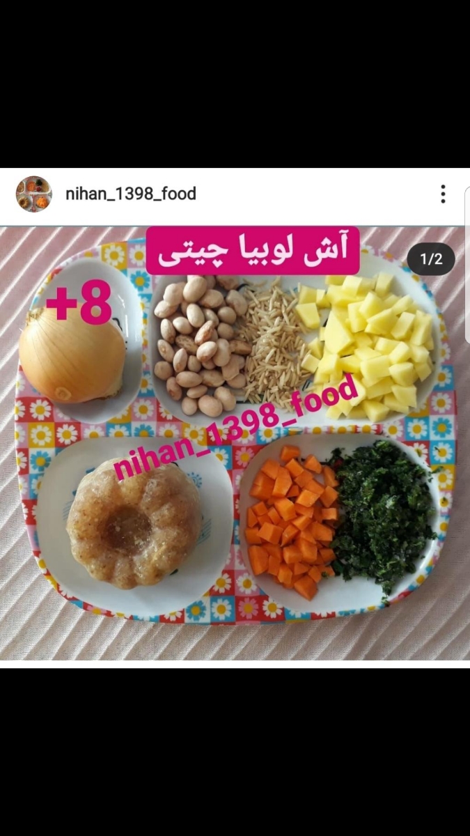 ماست برای نوزاد ۷.۸ ماههه ماست برای نوزاد ۷.۸ ماههه
