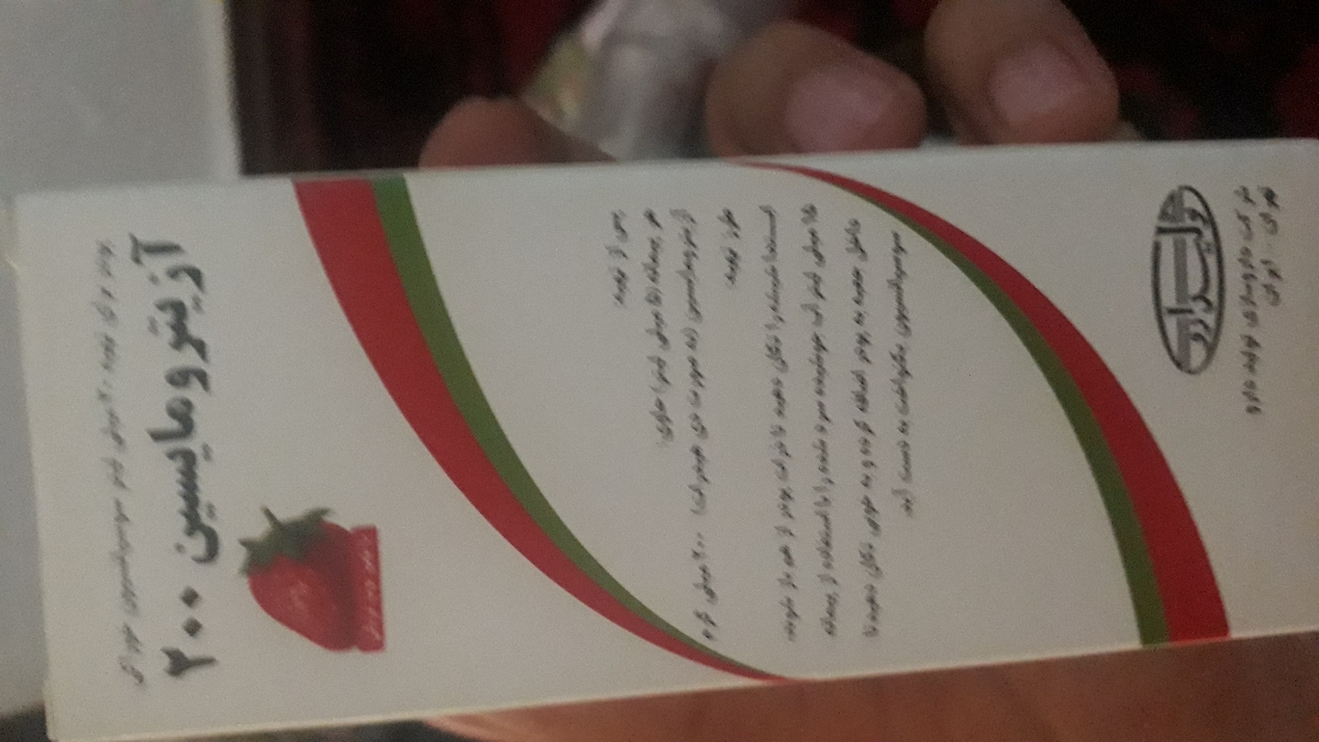 خانما،پسرم بدجورسرماخورده،بیایدداروهاشوببینید گلوش خلط دارا خانما،پسرم بدجورسرماخورده،بیایدداروهاشوببینید گلوش خلط دارا