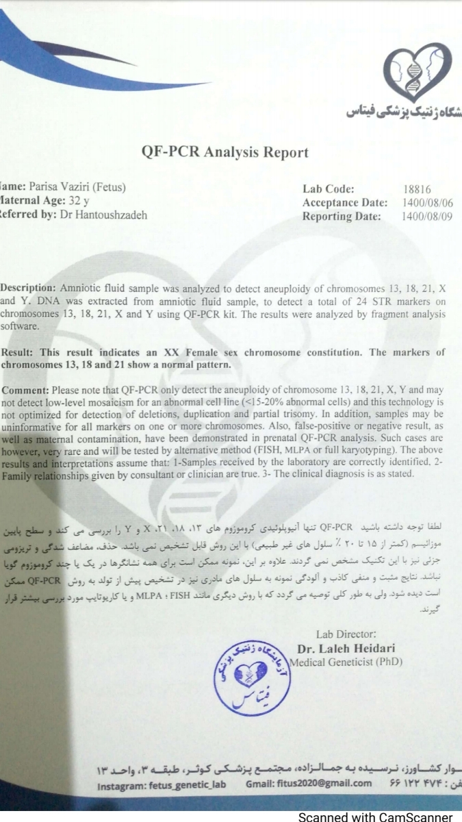 سلام جواب غربالگری دوم منو میشه راهنمایی کنید سلام جواب غربالگری دوم منو میشه راهنمایی کنید