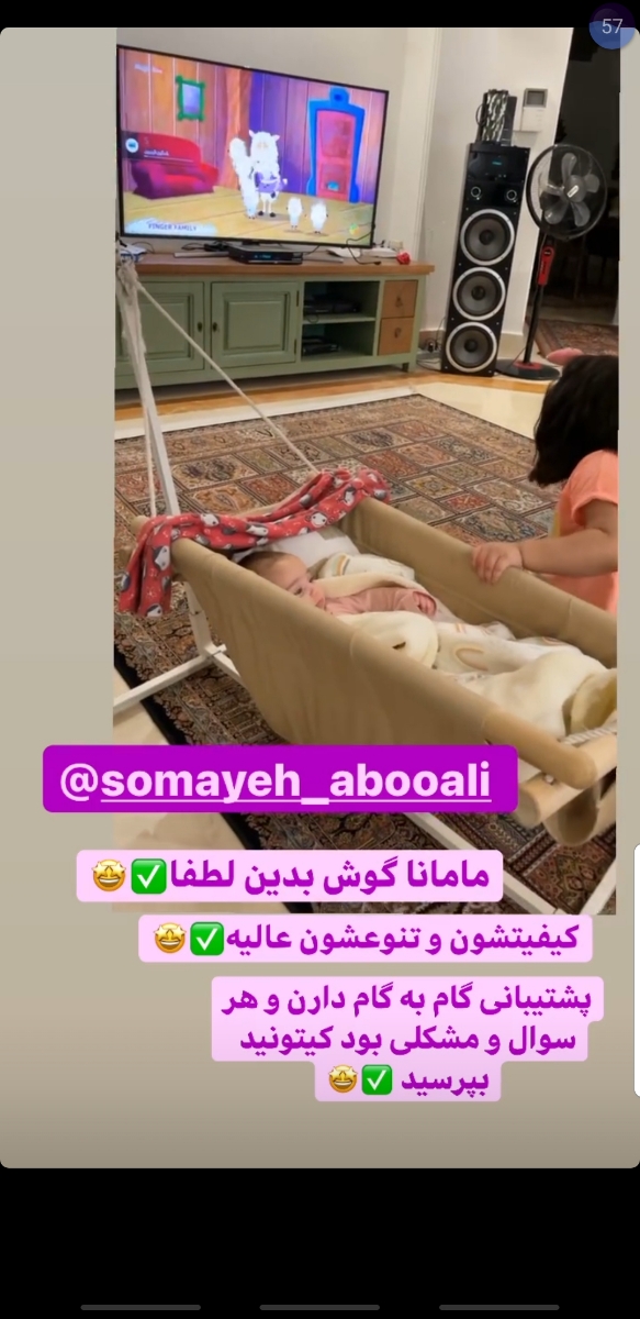 خانوما از این گهواره ها میدونین کجا باید تهیه کرد؟ خانوما از این گهواره ها میدونین کجا باید تهیه کرد؟