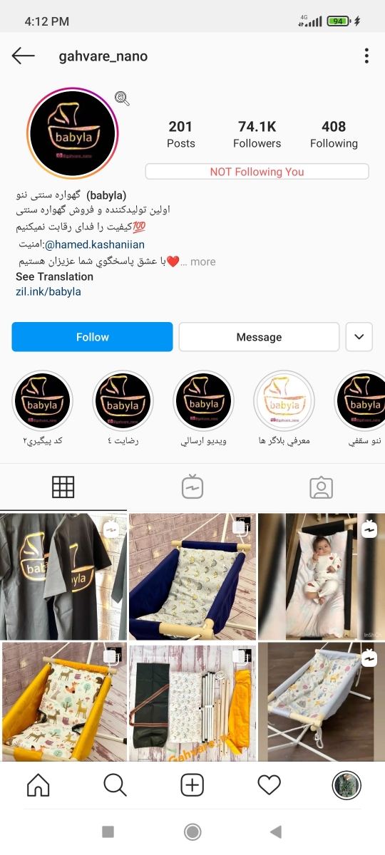 خانوما از این گهواره ها میدونین کجا باید تهیه کرد؟ خانوما از این گهواره ها میدونین کجا باید تهیه کرد؟