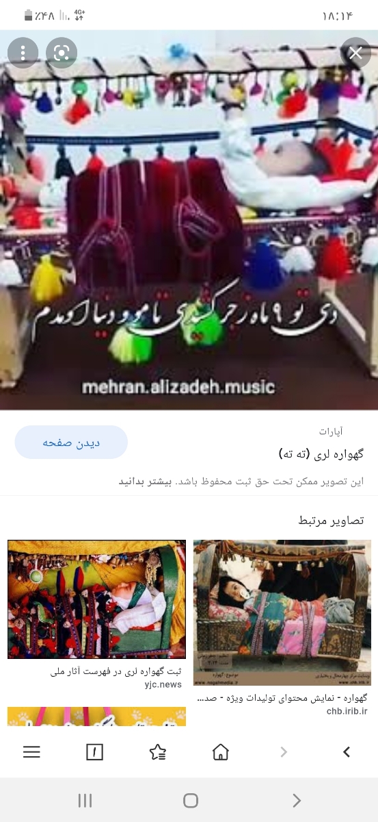 خانوما از این گهواره ها میدونین کجا باید تهیه کرد؟ خانوما از این گهواره ها میدونین کجا باید تهیه کرد؟