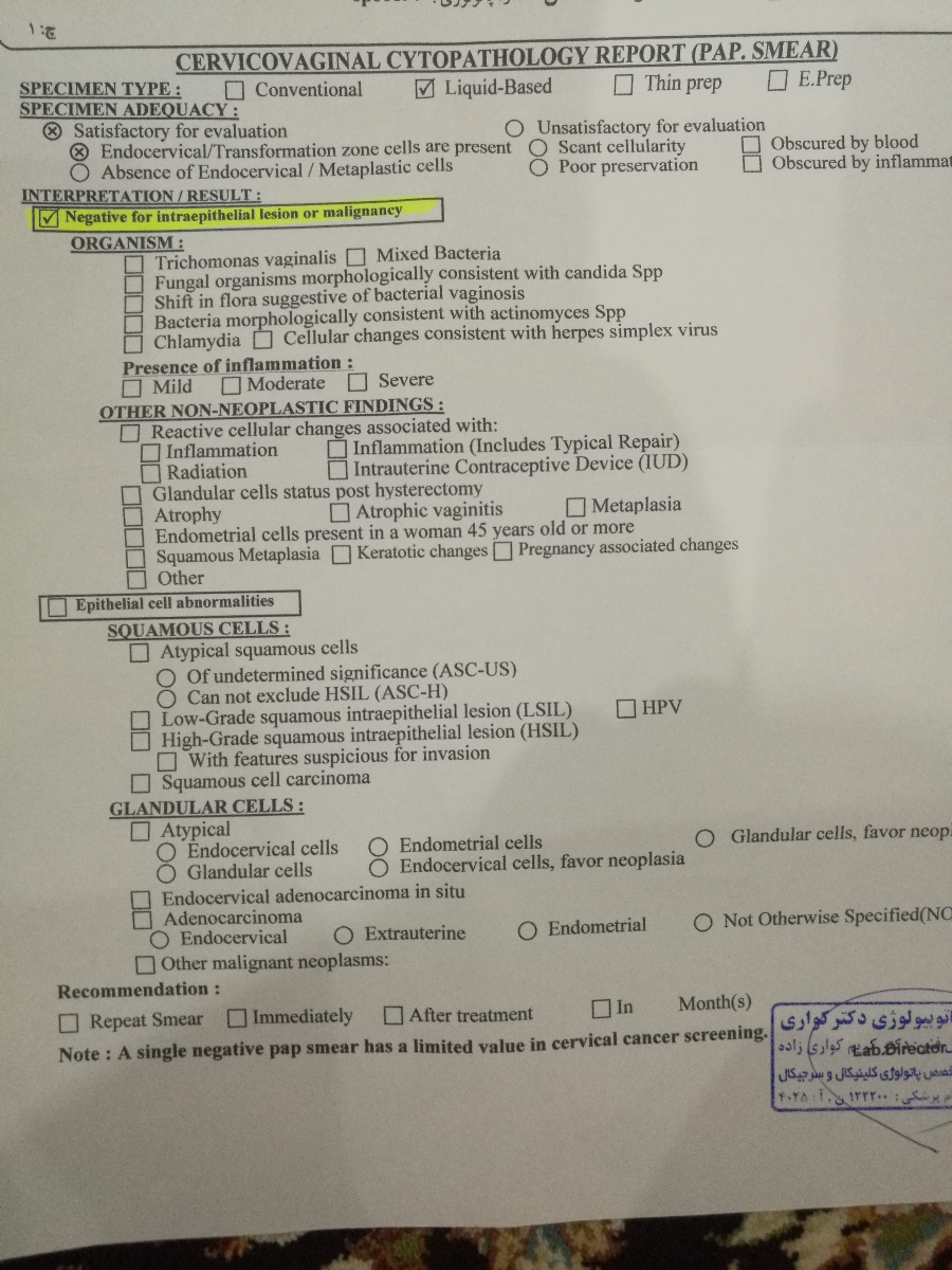 تفسیر تست پاپ اسمیر