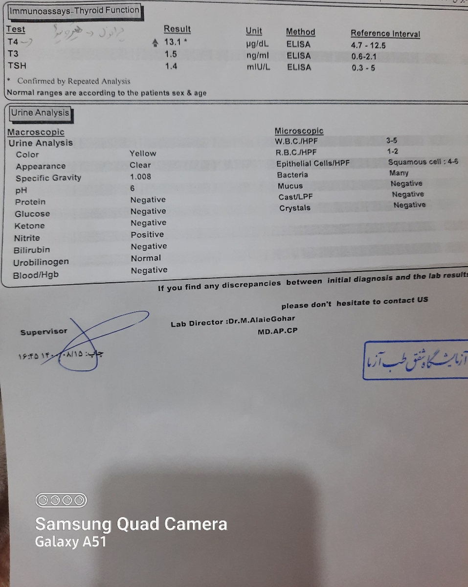 جواب آزمایش مادرم جواب آزمایش مادرم