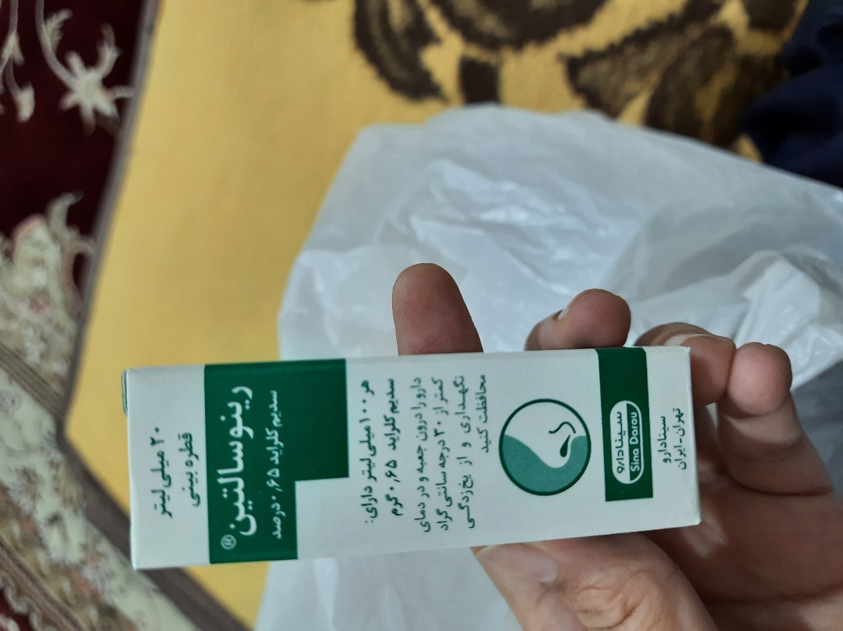 شربت اموکسی سیلین برای نوزاد ۳۵ روزه شربت اموکسی سیلین برای نوزاد ۳۵ روزه