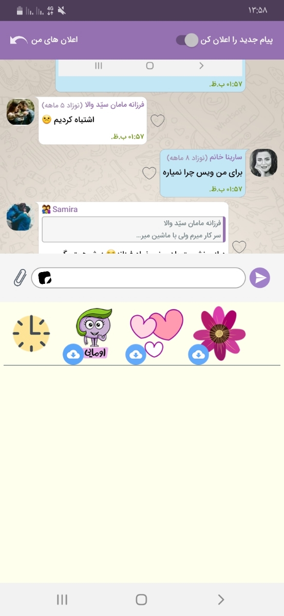 راهکار بدید برای آب شدن شکم بعد از سزارین راهکار بدید برای آب شدن شکم بعد از سزارین