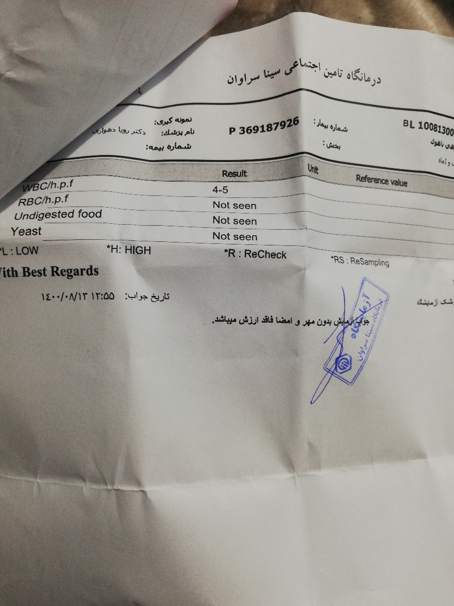 تفسیر آزمایش کودک 2 ساله تفسیر آزمایش کودک 2 ساله