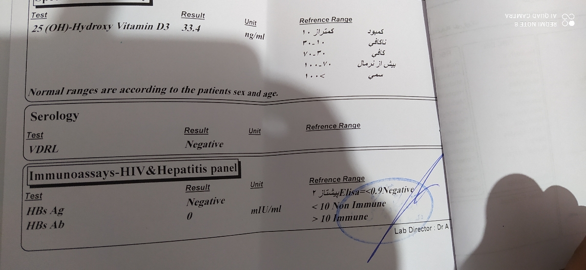 پزشک اوما بیزحمت آزمایشمو تفسیر کنید