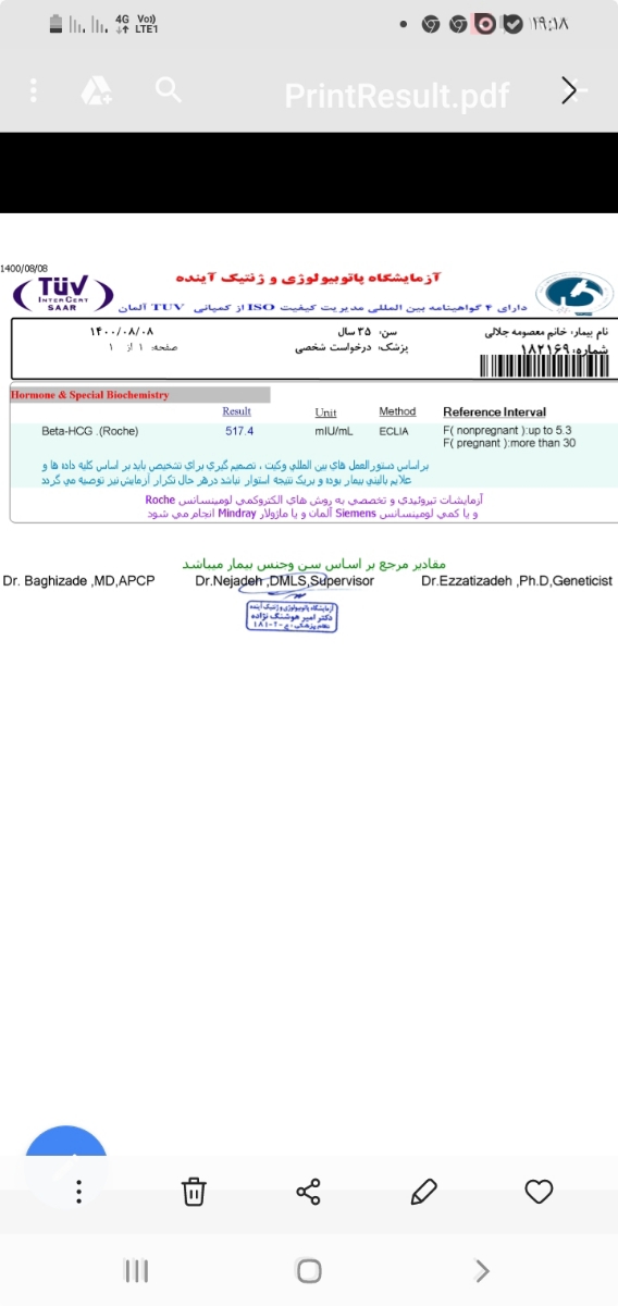 خانم دکتر ودوستان لطفا کمکم کنید خانم دکتر ودوستان لطفا کمکم کنید