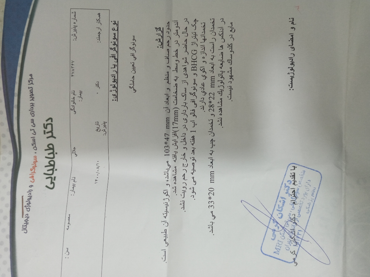 خانم دکتر ودوستان لطفا کمکم کنید خانم دکتر ودوستان لطفا کمکم کنید
