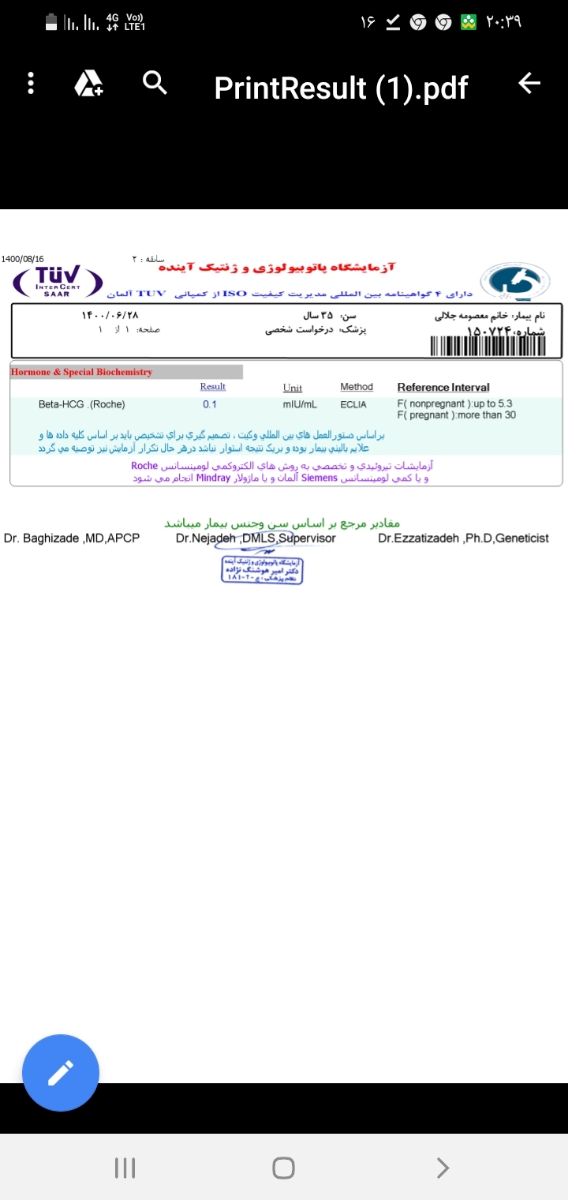 خانم دکتر ودوستان لطفا کمکم کنید خانم دکتر ودوستان لطفا کمکم کنید