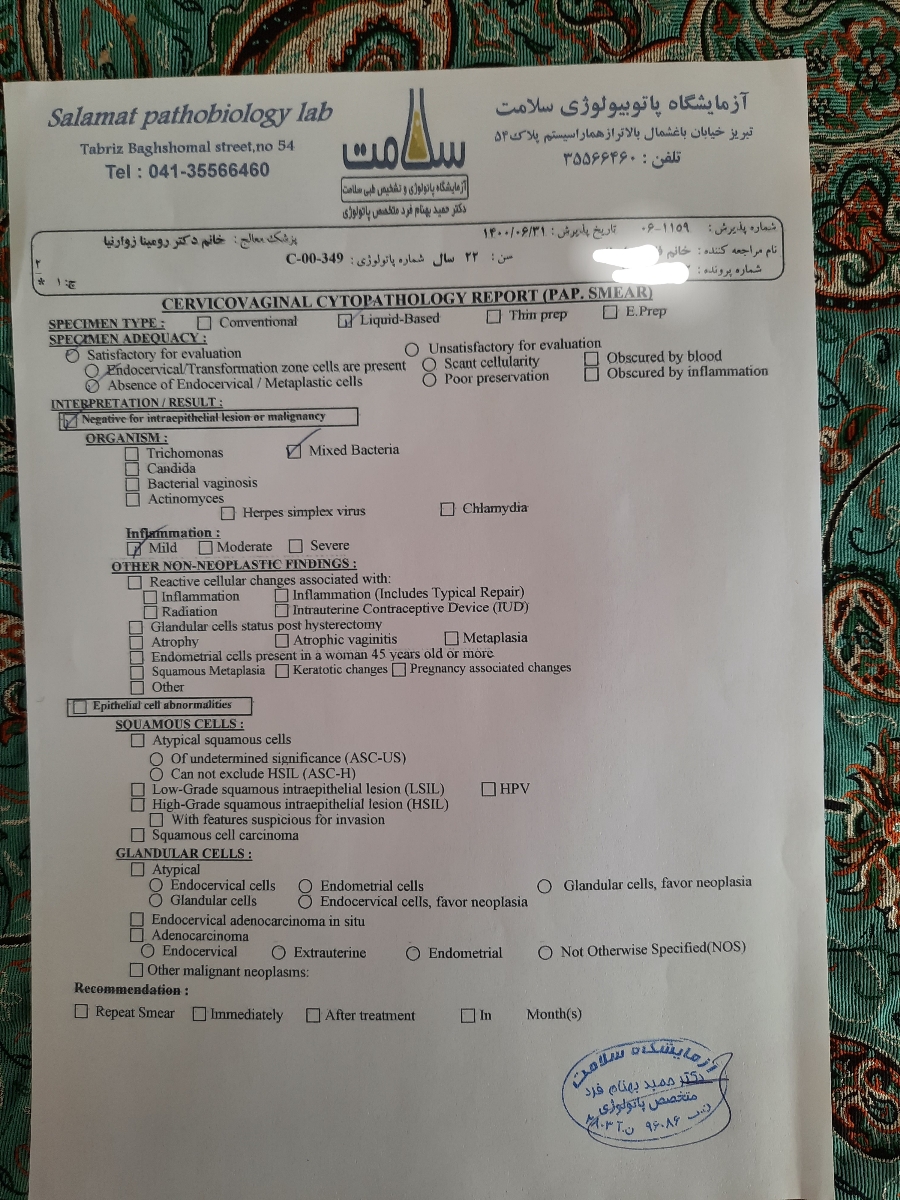 تفسیرآزمایش پاپ اسپیر