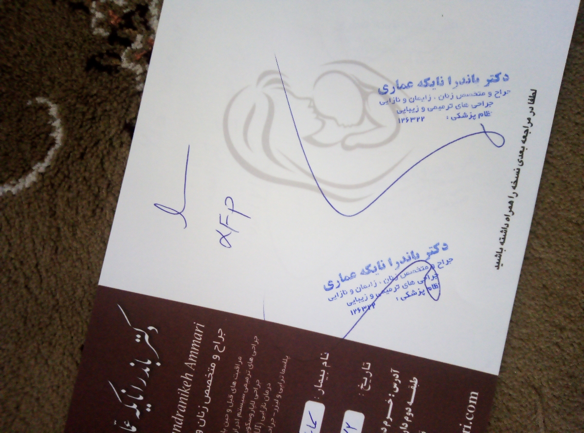سوال راجب شرایط ازمایش