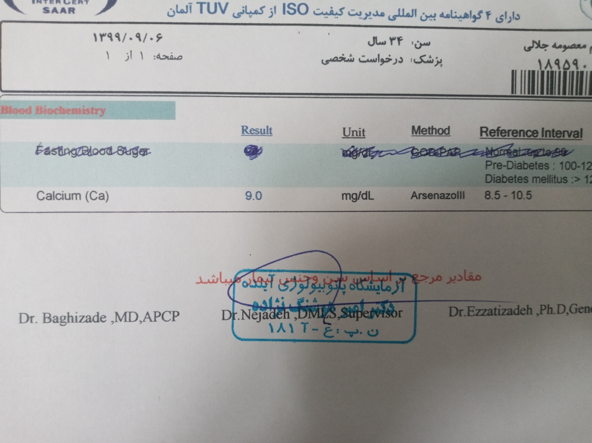 خانم دکتر ودوستان لطفا کمکم کنید خانم دکتر ودوستان لطفا کمکم کنید
