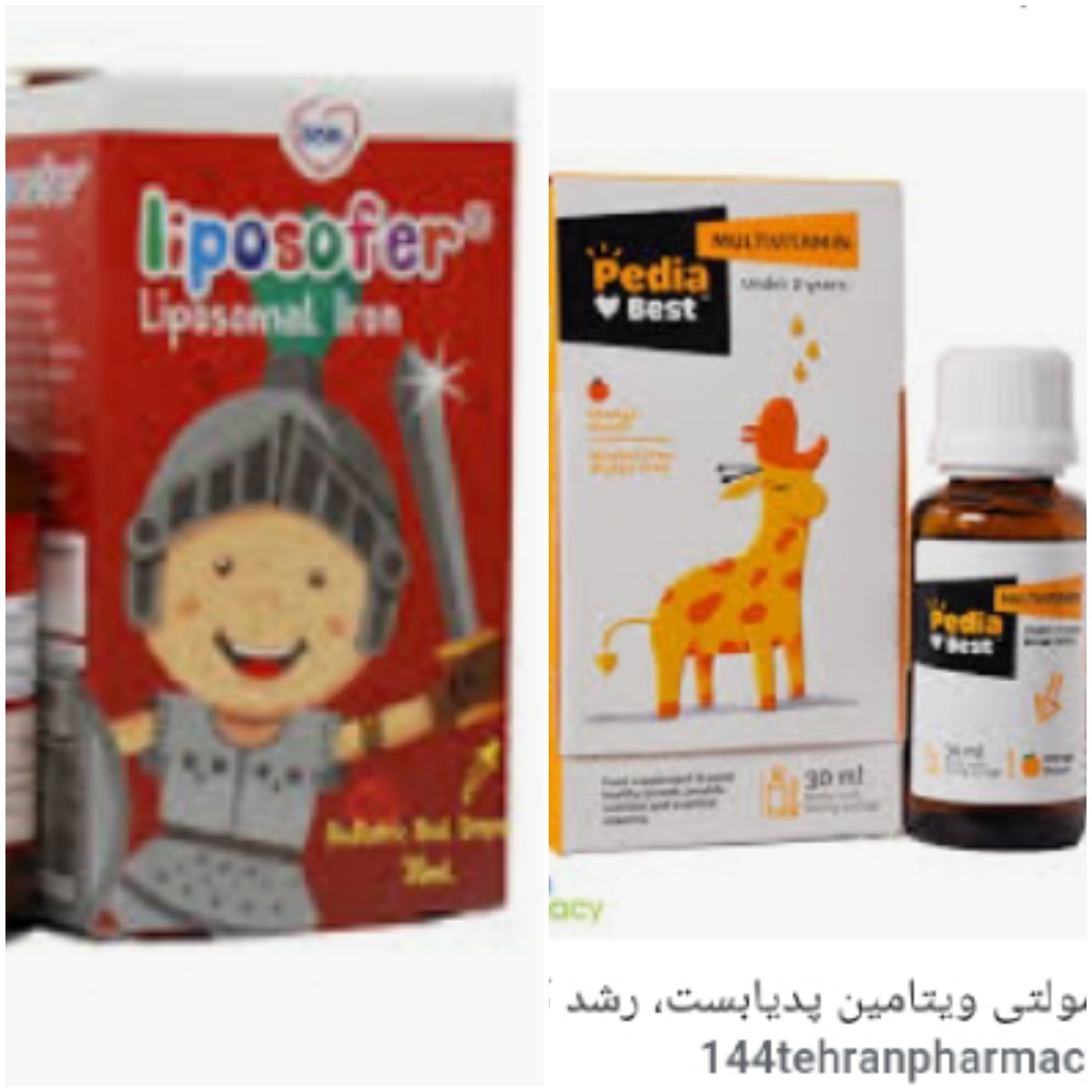 نوزاد ۶ ماهه میتونه این اهن ومولتی رو بخوره ...،؟؟، نوزاد ۶ ماهه میتونه این اهن ومولتی رو بخوره ...،؟؟،