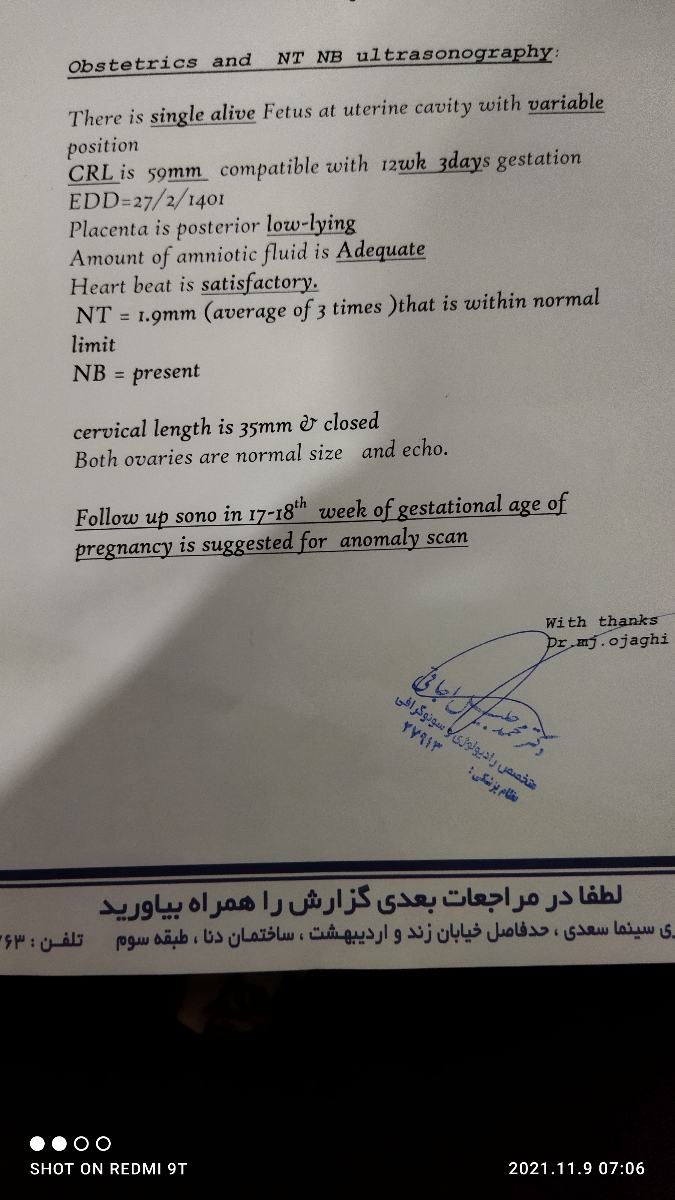 تفسیر سونو nt و آزمایش دبل تفسیر سونو nt و آزمایش دبل