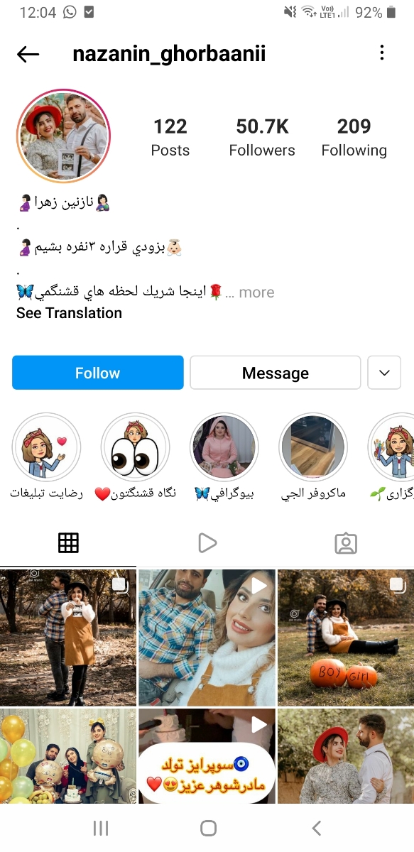 کار با ماکرویو الجی کار با ماکرویو الجی