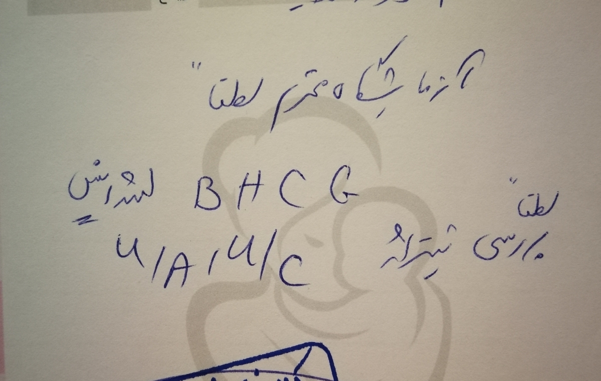 پریودی وسط سیکل 😏🍁🍁🍁🍁 پریودی وسط سیکل 😏🍁🍁🍁🍁