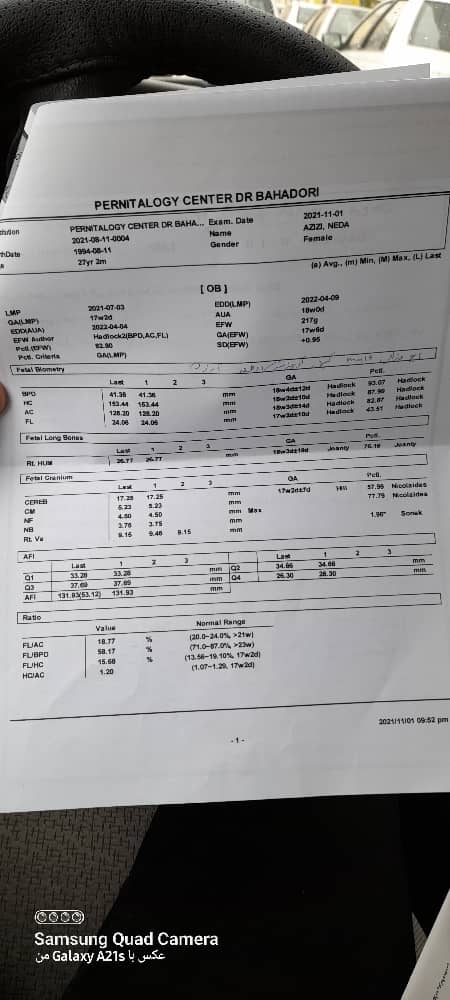 جواب آزمایش غربالگری دوم