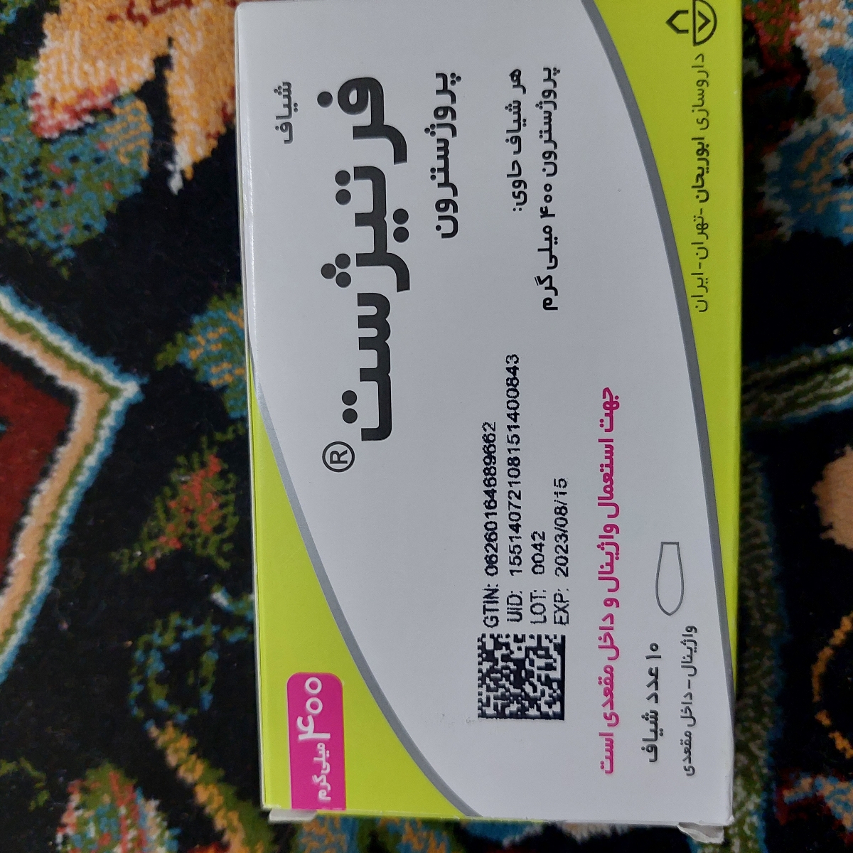 لکه بینی در هفته ۸ لکه بینی در هفته ۸