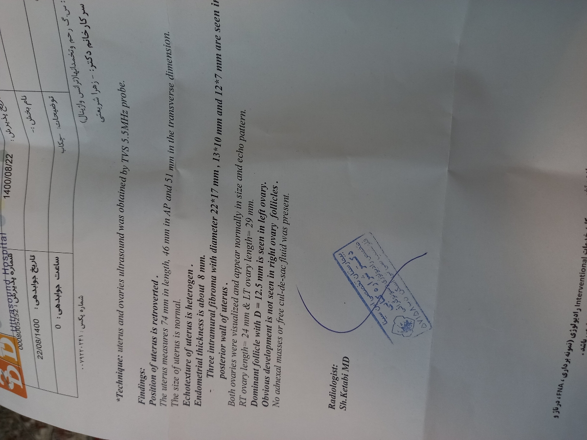 چه روزی برم سونوگرافی تخمک گذاری و فولیکول ؟ چه روزی برم سونوگرافی تخمک گذاری و فولیکول ؟