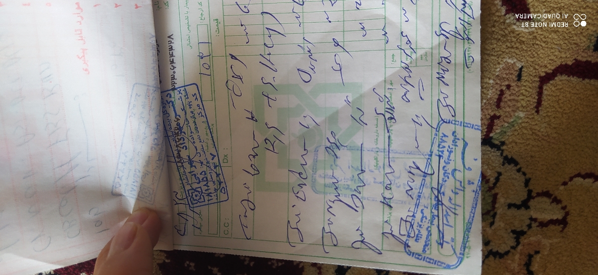 سلام دکتر اومای عزیزنسخه خوانی سلام دکتر اومای عزیزنسخه خوانی