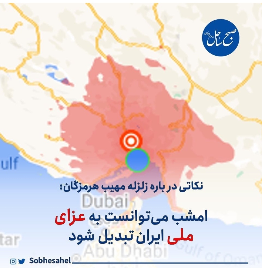 بچها زلزله ک اومده عصری من خیلی ترسیدم خوابم نمی‌بره چیکار کنم🥺🥺🙏