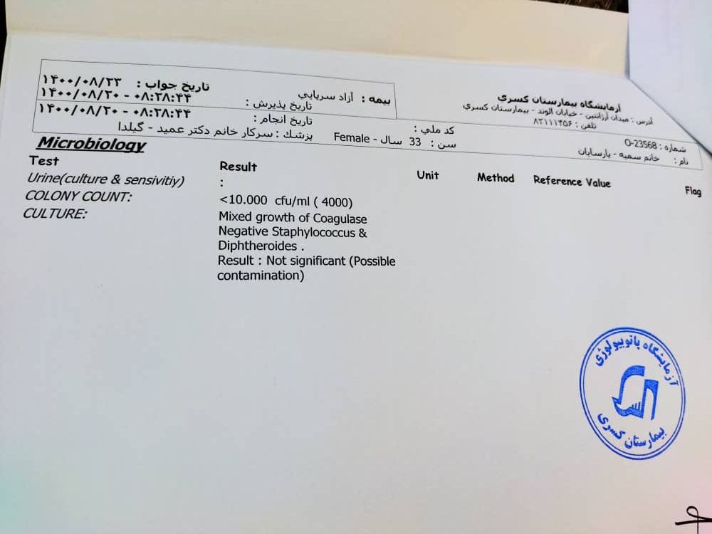 دلیل درد زیر شکم.. دلیل درد زیر شکم..