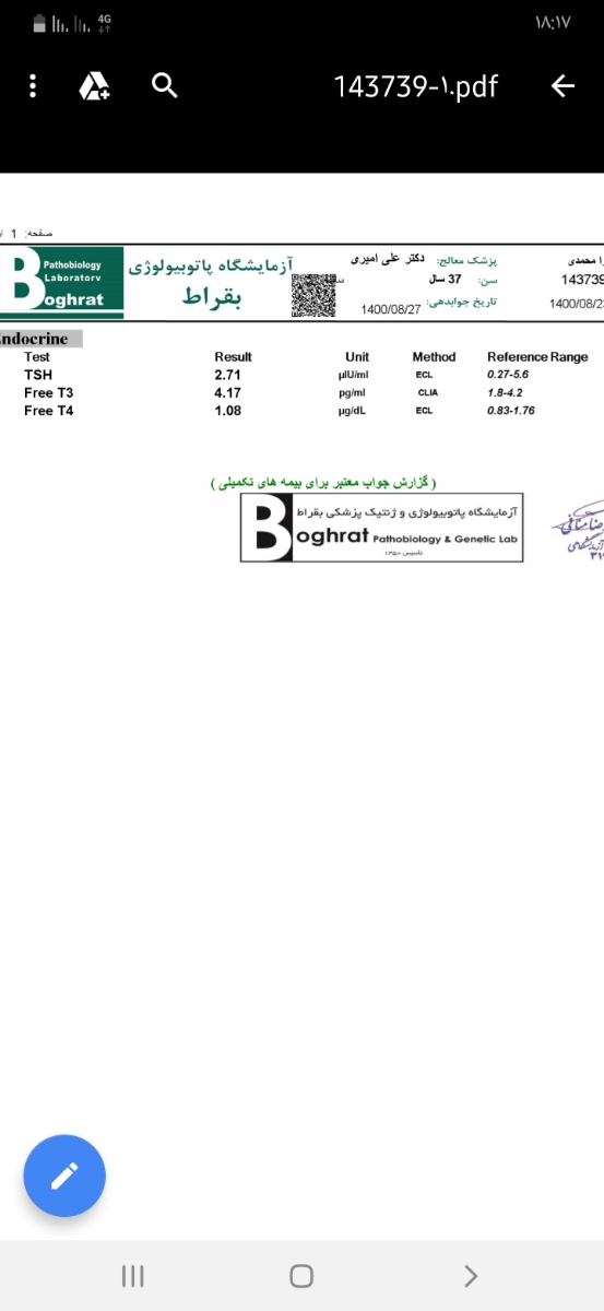 ازمایش تیرویید رو بهم میگید