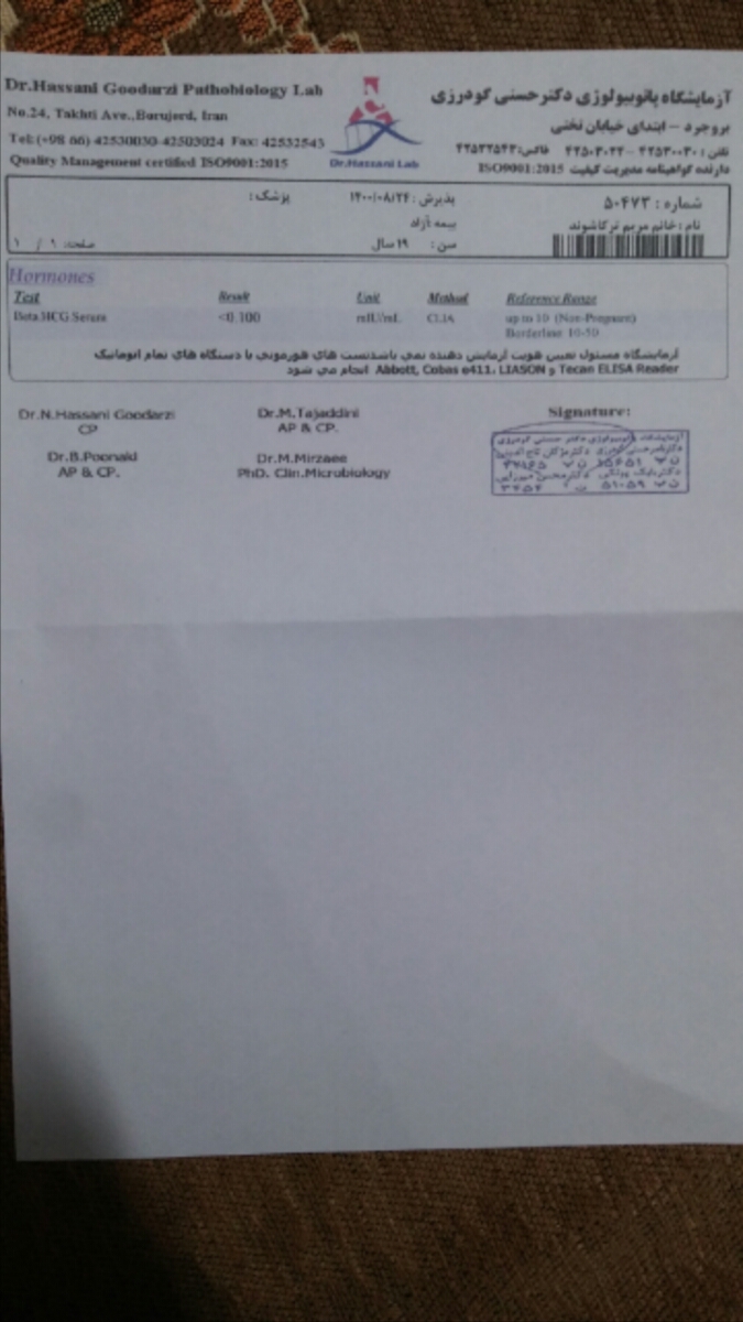 جواب آزمایش بتام چیه؟