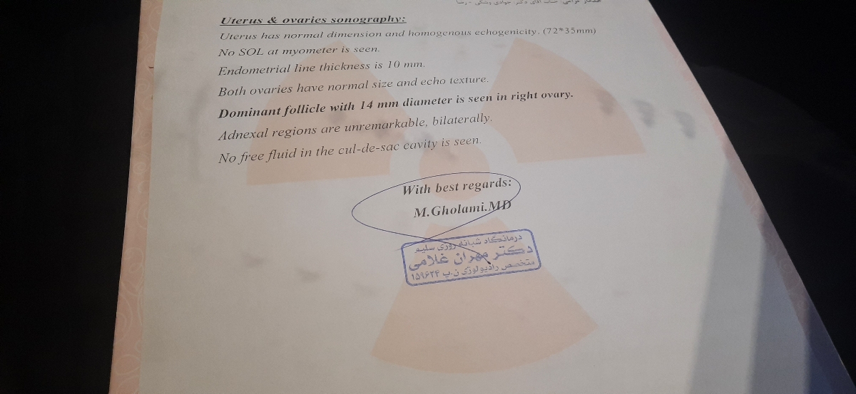 سونو روز ۲۰ پریودی سونو روز ۲۰ پریودی