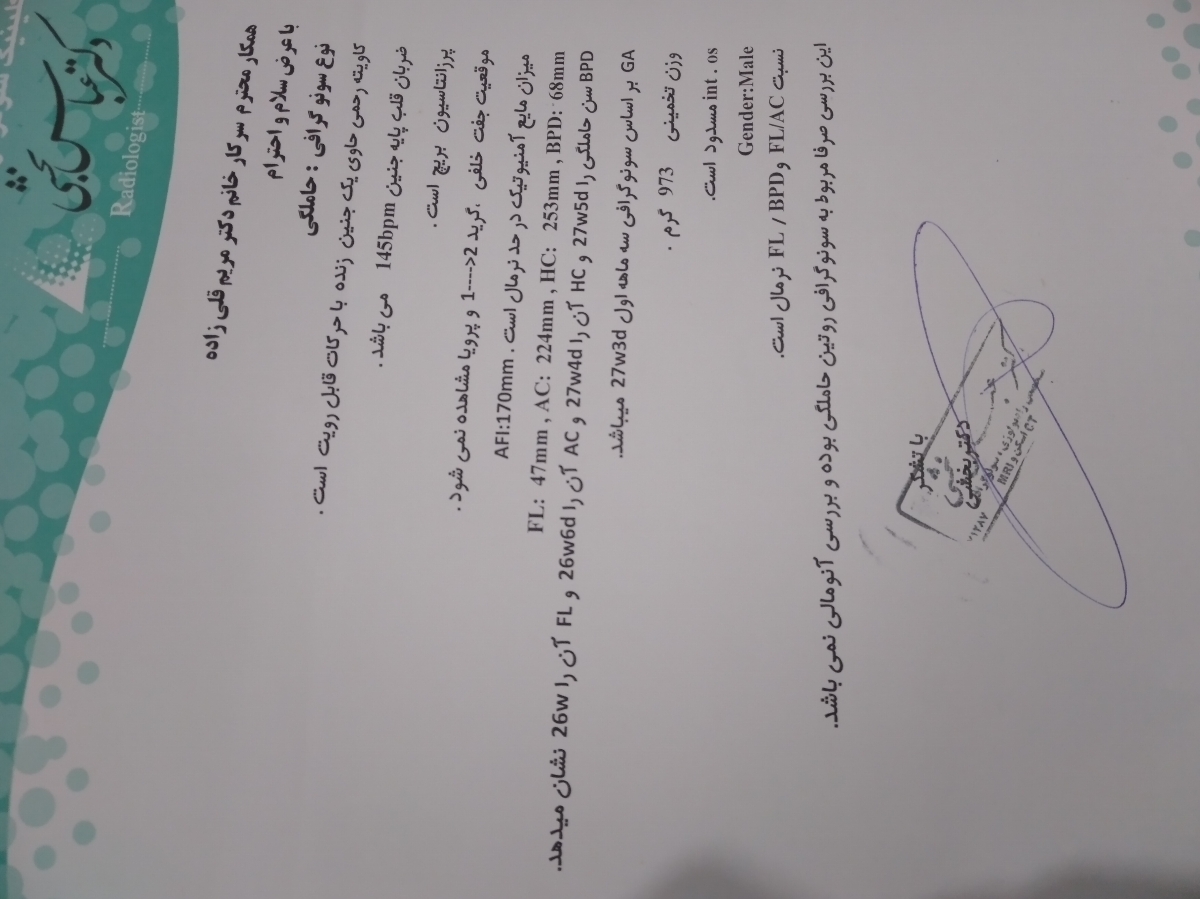 واکسن کزاز در بارداری واکسن کزاز در بارداری