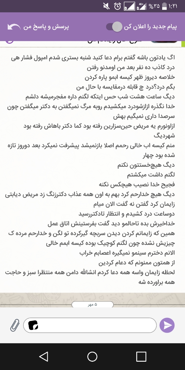 زایمان در هفته چهلم زایمان در هفته چهلم