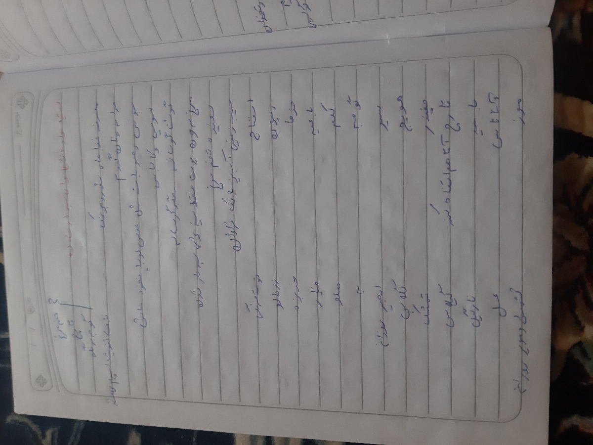 تفسیر سونو و اندازه فولیکول تفسیر سونو و اندازه فولیکول