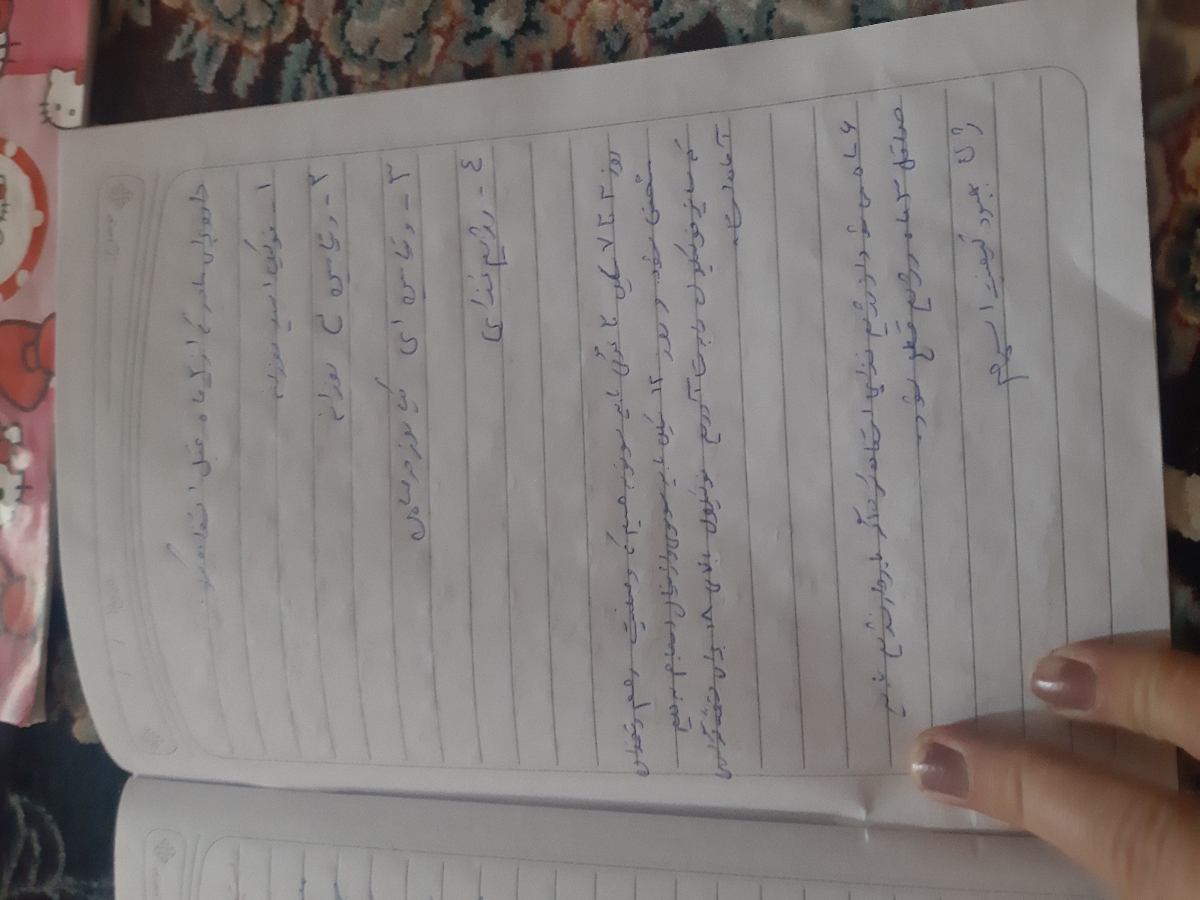 تفسیر سونو و اندازه فولیکول تفسیر سونو و اندازه فولیکول