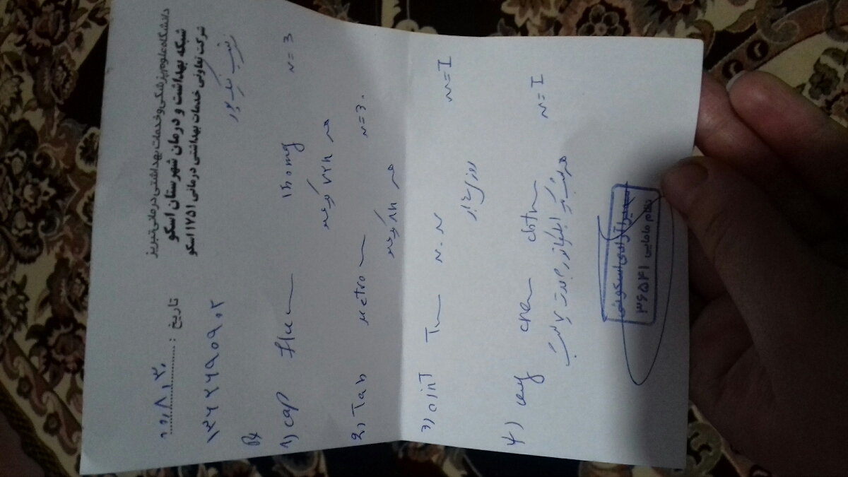 مصرف دارو در زمان شیردهی مصرف دارو در زمان شیردهی