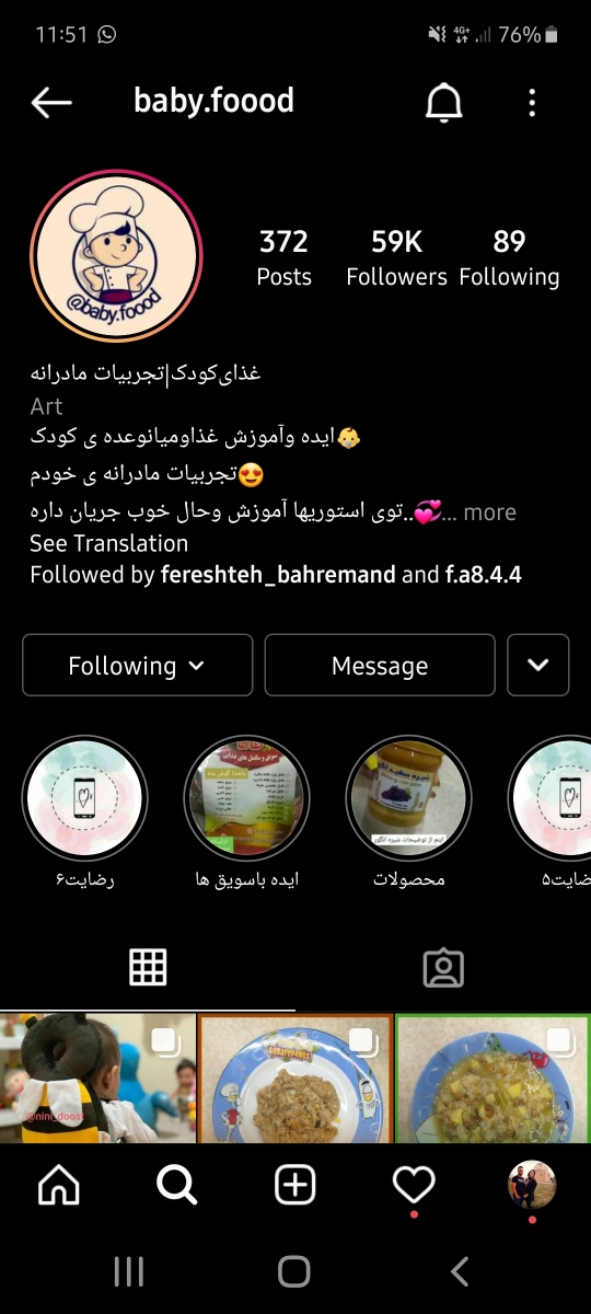 ممنون میشم اگ کسی تجربه و نظری در این باره داره جواب بده ممنون میشم اگ کسی تجربه و نظری در این باره داره جواب بده