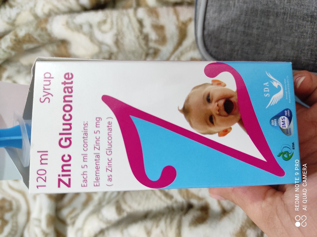 سلام خدمت دکتر اوما 🌹 (برای یبوست پسرم دکتر اینارو داده ) سلام خدمت دکتر اوما 🌹 (برای یبوست پسرم دکتر اینارو داده )