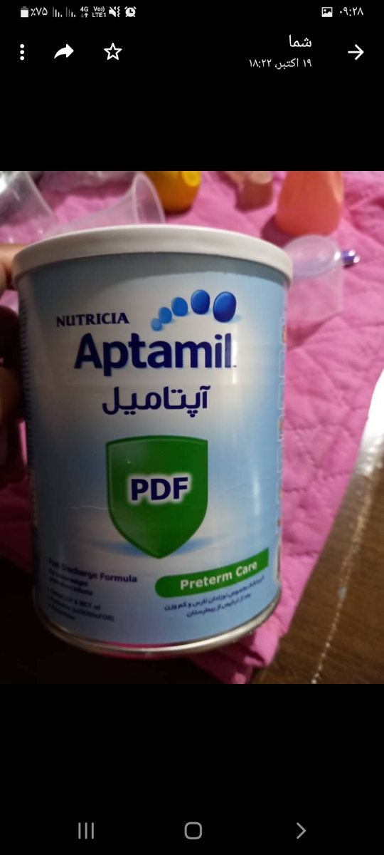 شیرخشک برای نوزاد نارس شیرخشک برای نوزاد نارس