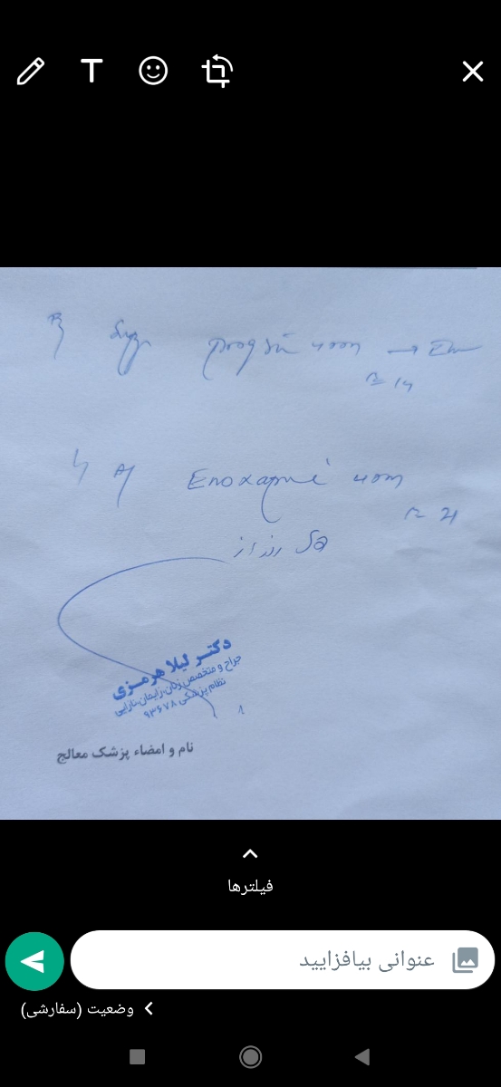 آمپول آنوکسا تا چند روز قبل از سزارین آمپول آنوکسا تا چند روز قبل از سزارین
