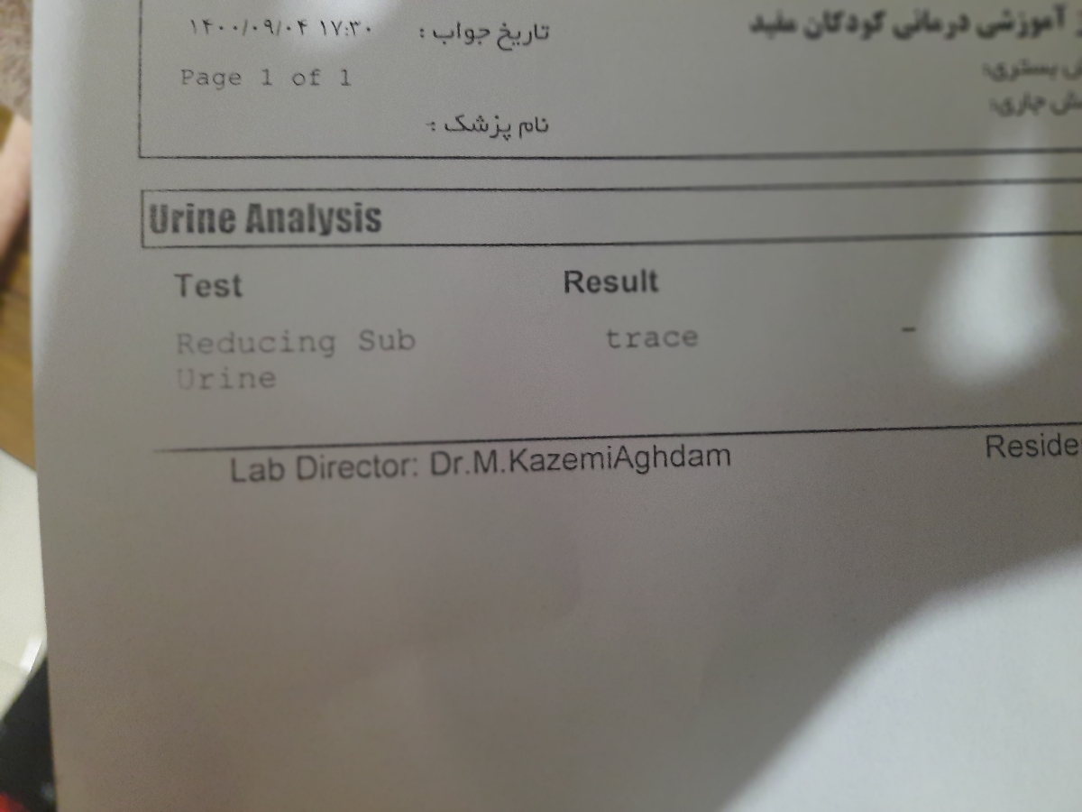 تفسیر آزمایش ادرار پسرم