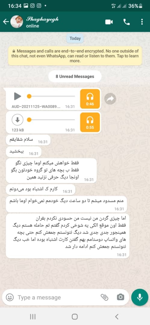 بچها بیاید.لطفا ساده نباشید بچها بیاید.لطفا ساده نباشید