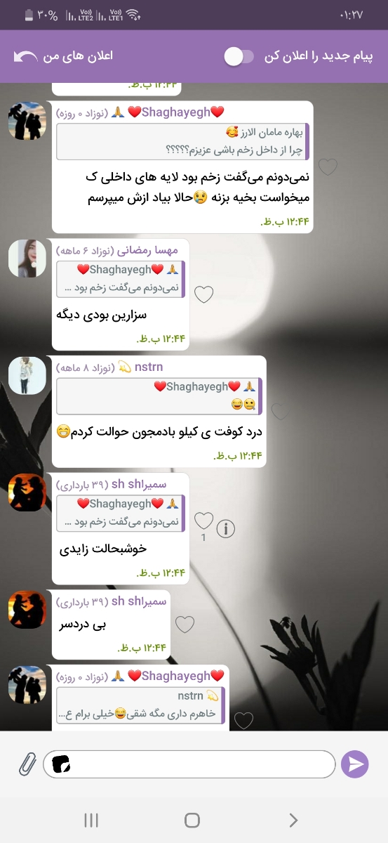 بچها بیاید.لطفا ساده نباشید بچها بیاید.لطفا ساده نباشید