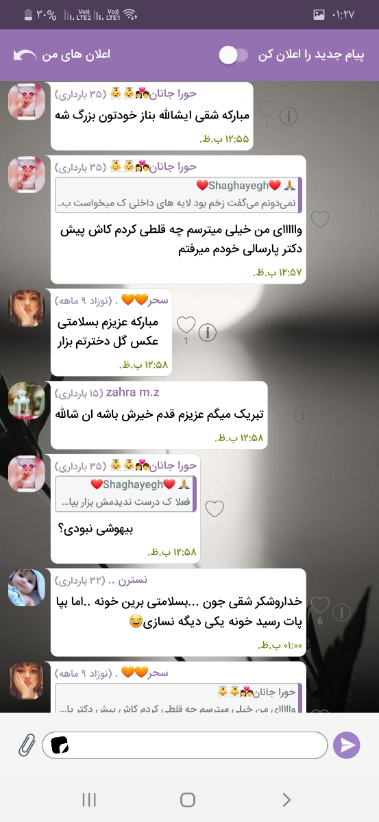 بچها بیاید.لطفا ساده نباشید بچها بیاید.لطفا ساده نباشید