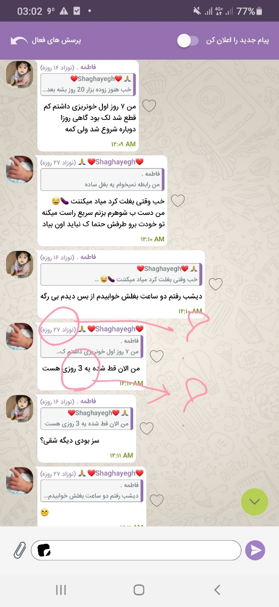 بچها بیاید.لطفا ساده نباشید بچها بیاید.لطفا ساده نباشید