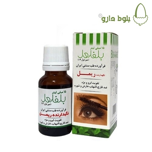سرم تقویتی سریتا هم برای مژه هم برای ابرو سرم تقویتی سریتا هم برای مژه هم برای ابرو