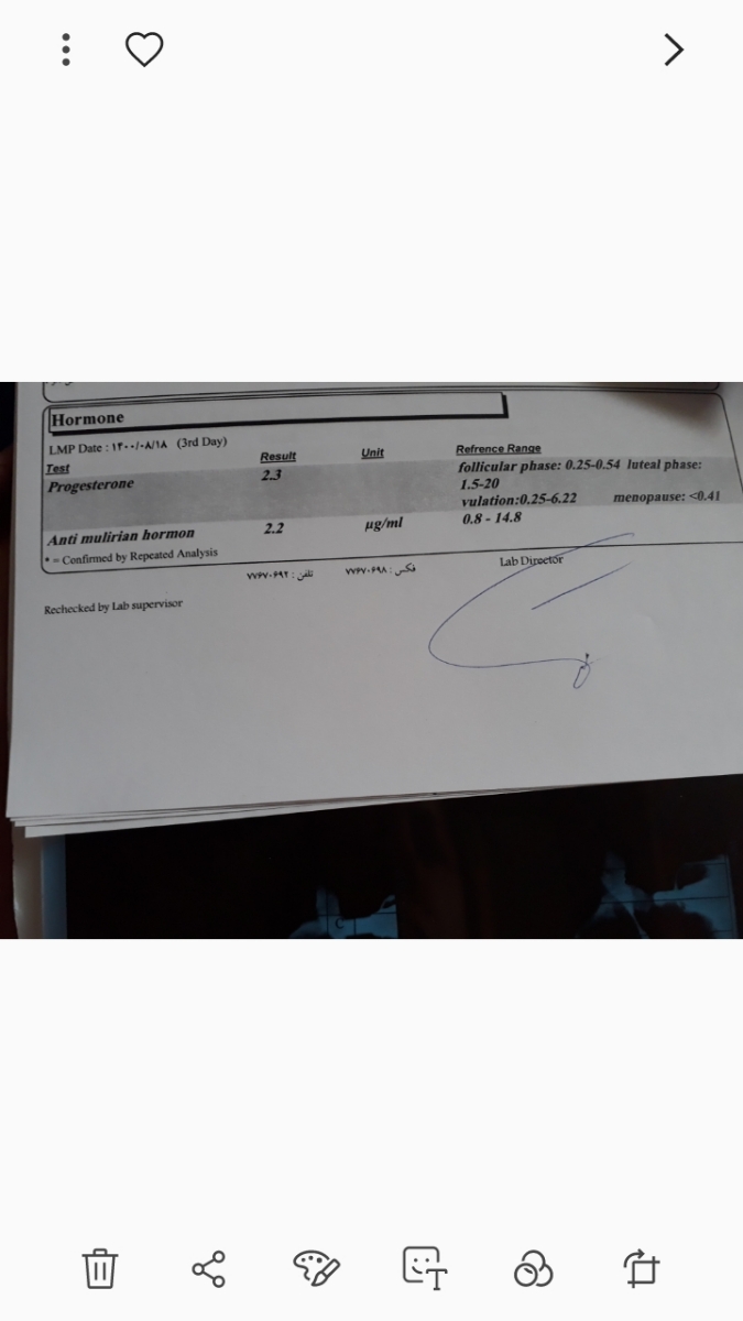 ازمایش ذخیره تخمدان ؟؟ ازمایش ذخیره تخمدان ؟؟